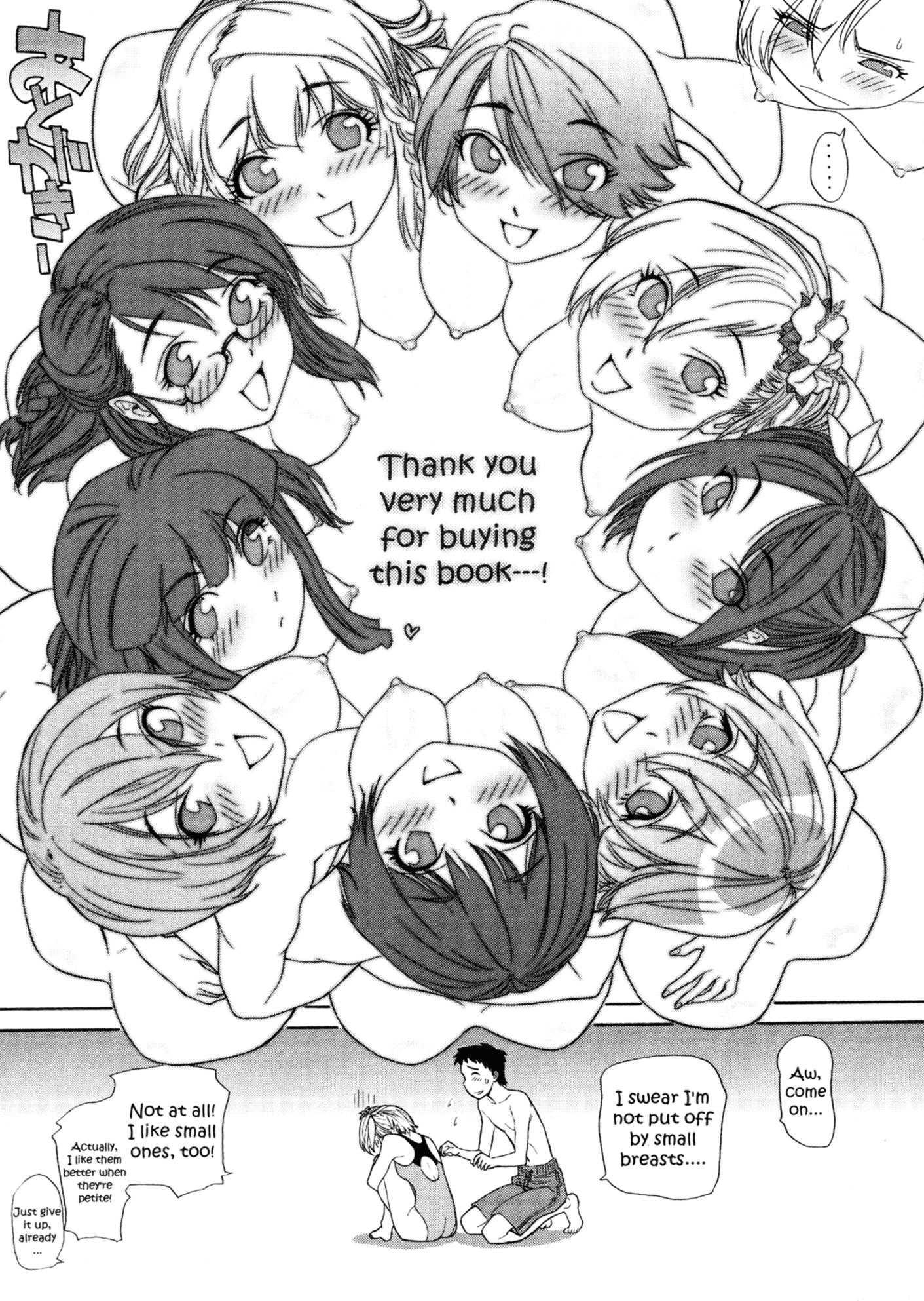 Aqua Bless Chapter 1000 Page 210